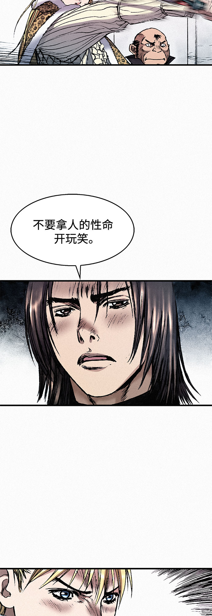 [第37话] 激战（1）35