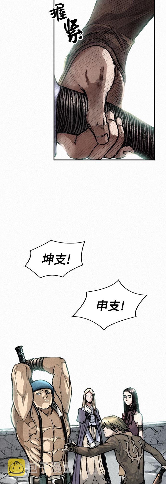 [第5话] 归来15