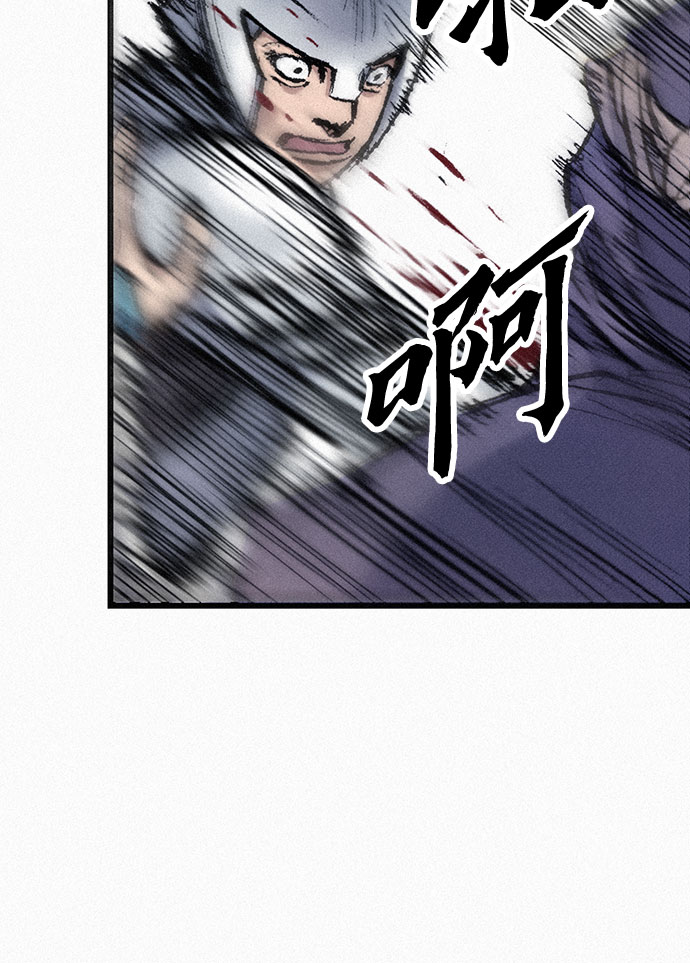[第57话] 都是一样的人69