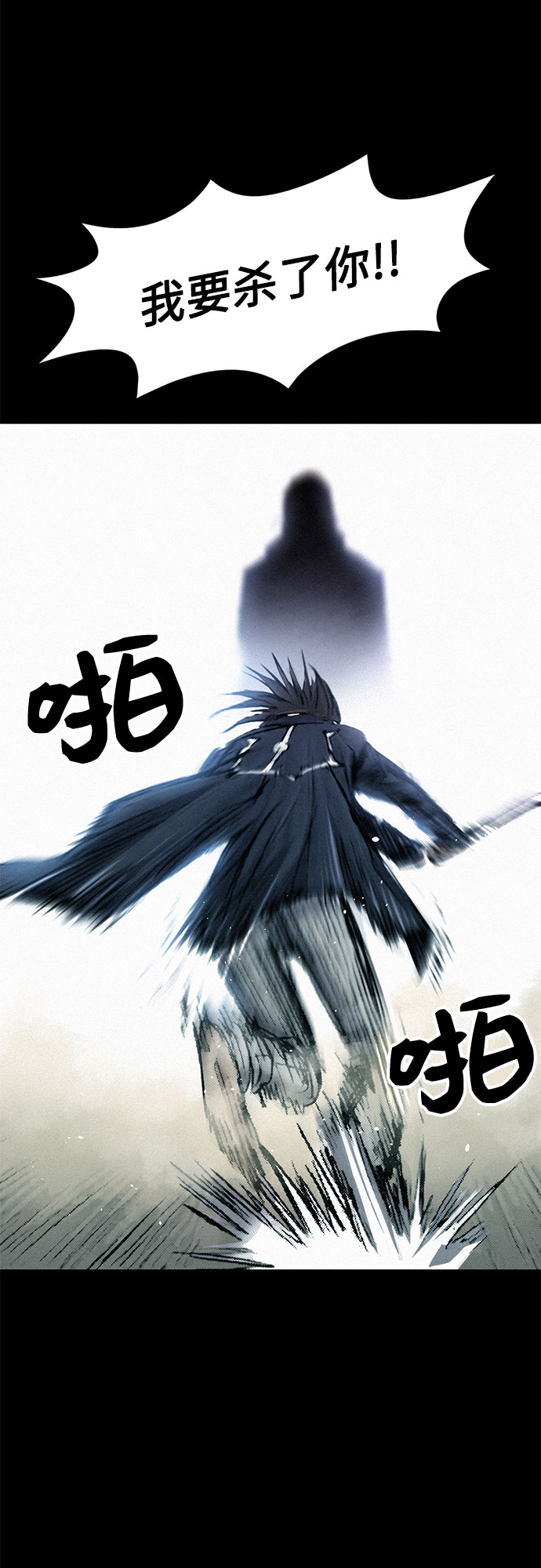 [第17话] 觉醒19