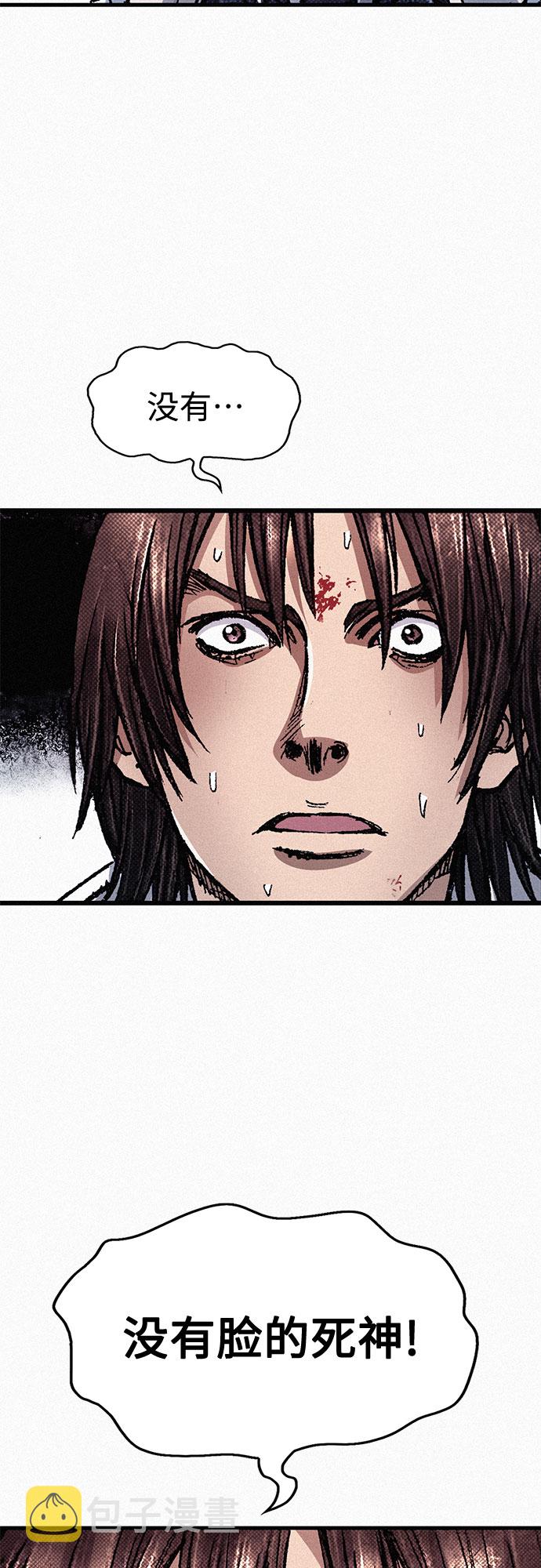 [第71话] 帷幕中的脸6