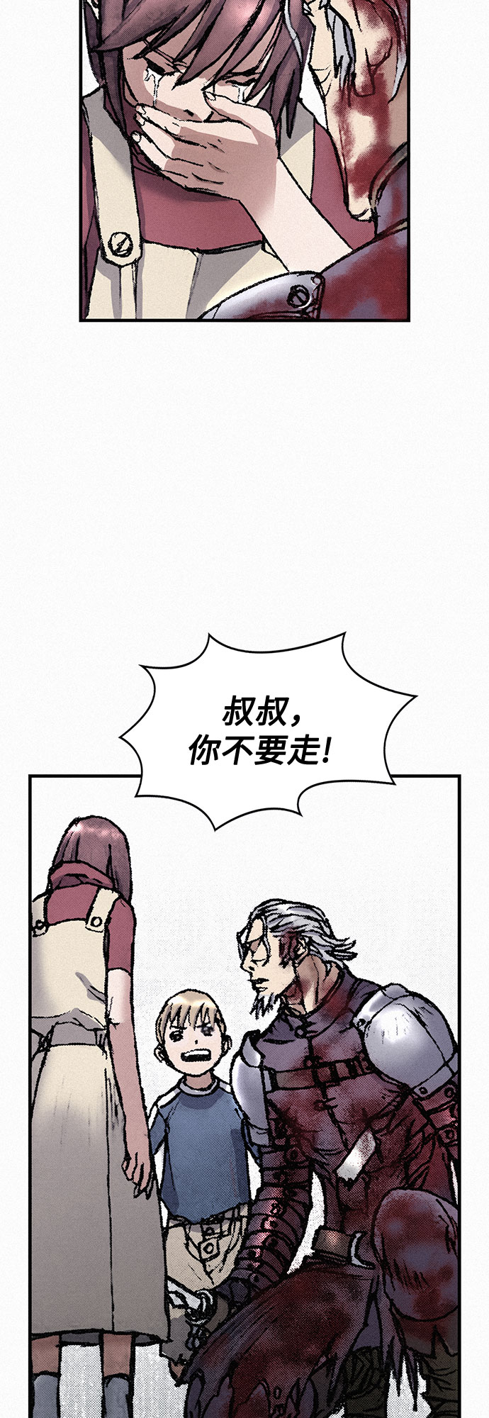 [第27话] 结者解之15