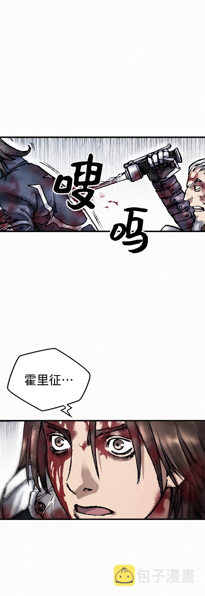 [第21话] 赎罪68