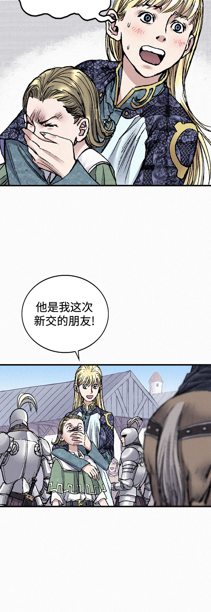 [第49话] 突袭65