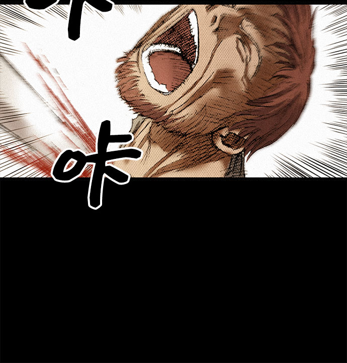 [第45话] 牲畜之罪34