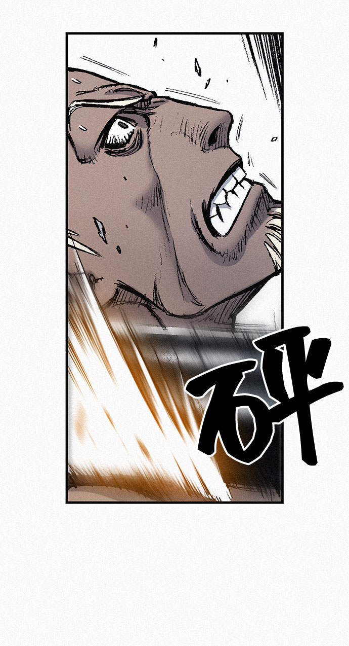 [第75话] 恐惧与癫狂100