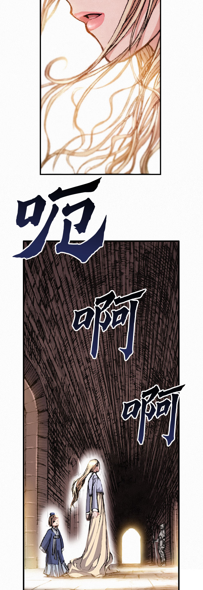 [第6话] 怜悯76