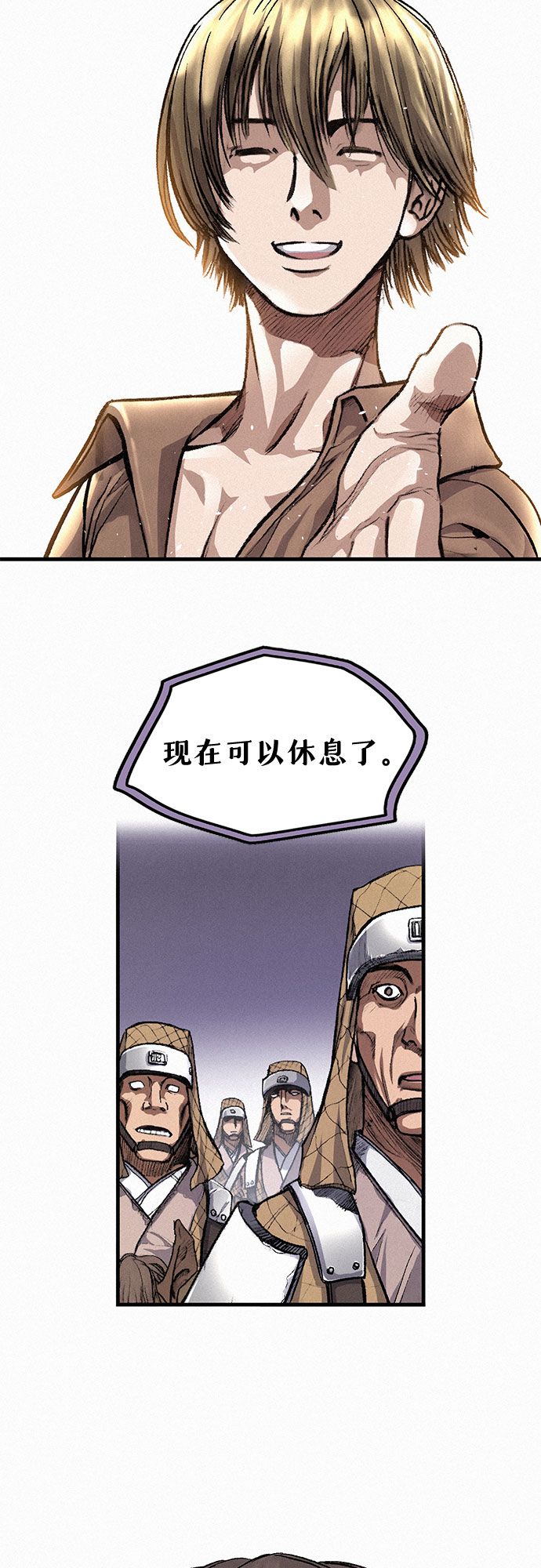 [第4话] 乙巴素51