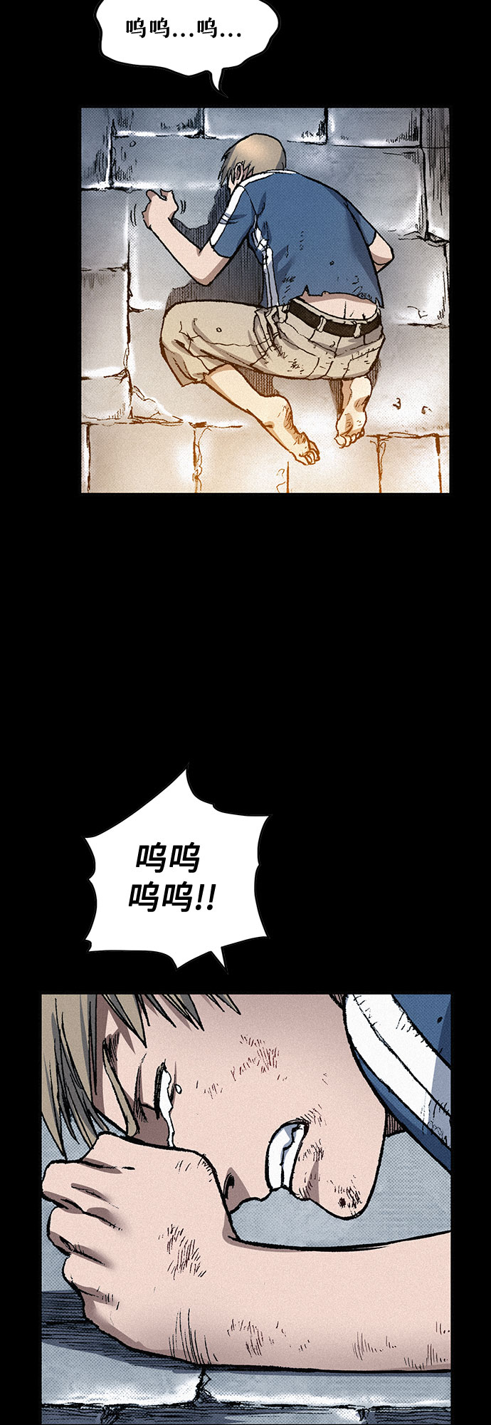 [第79话] 最後的人性12