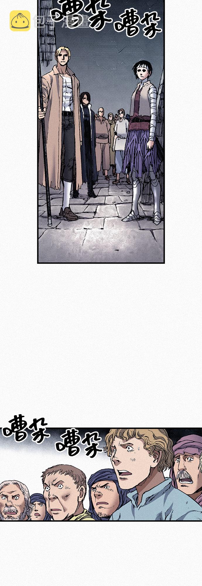 [第75话] 恐惧与癫狂56