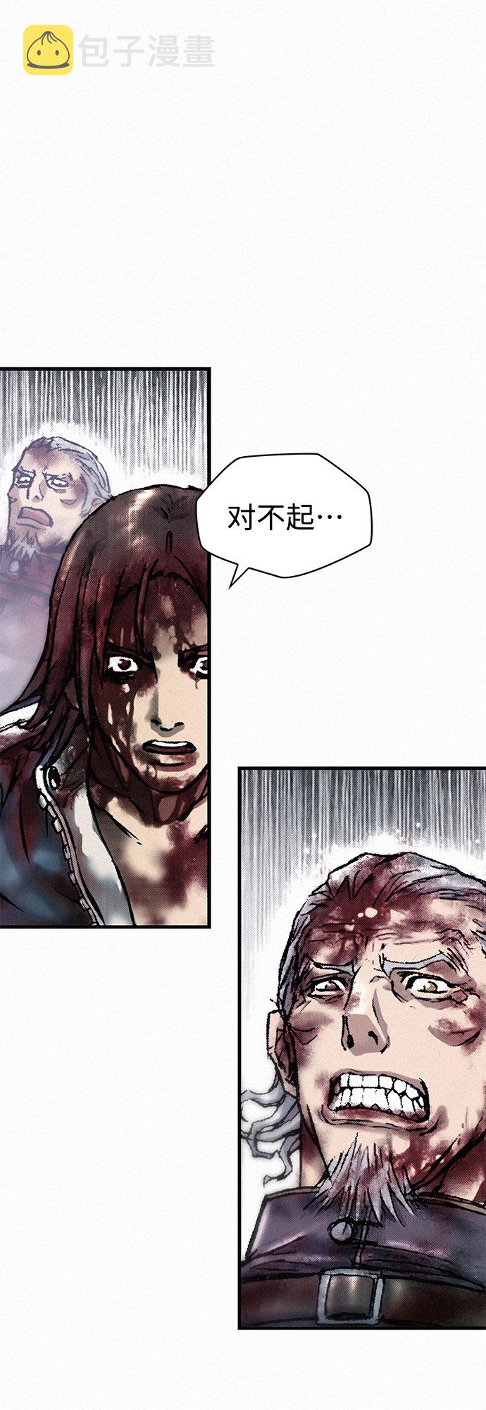 [第21话] 赎罪23