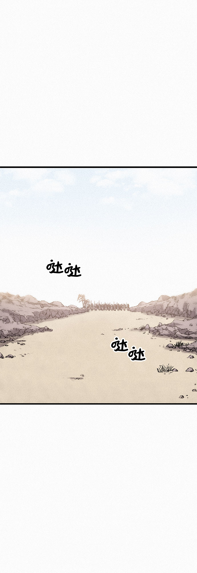 [第31话] 战士的复活13