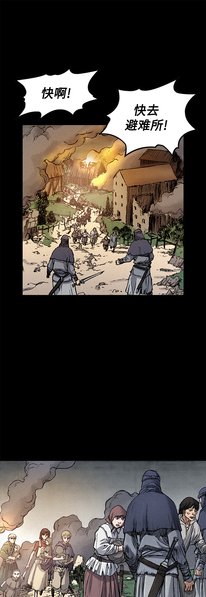 [第53话] 灭绝行动10