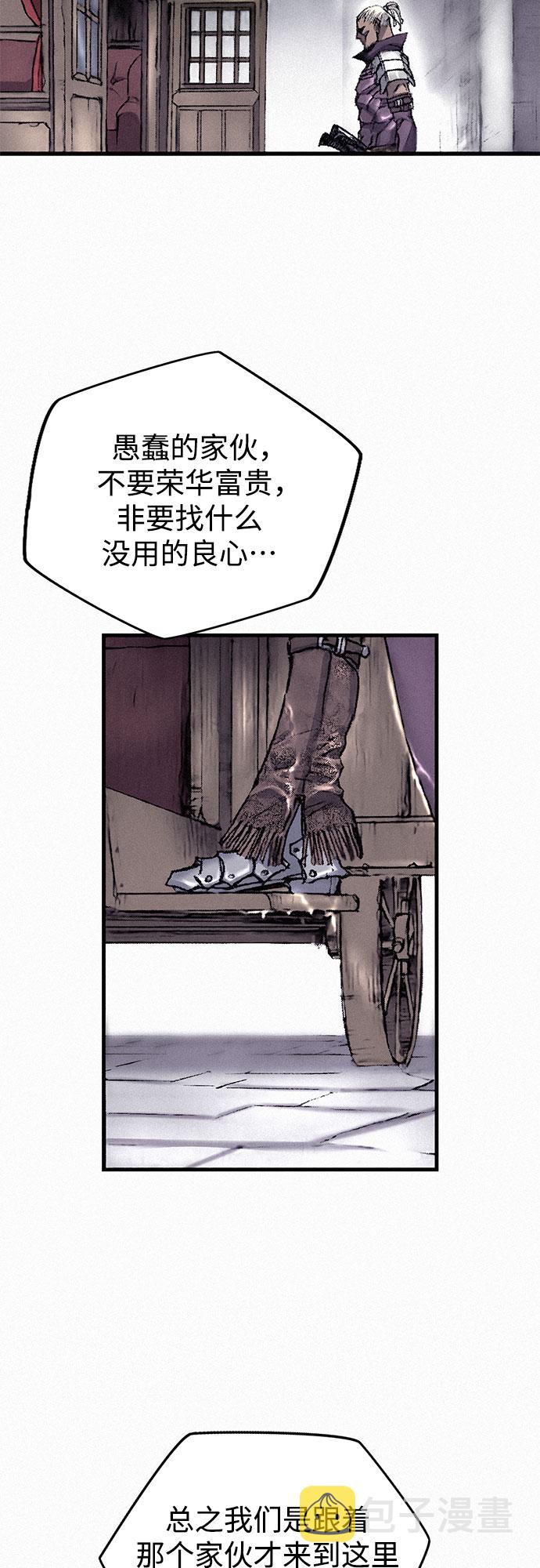 [第23话] 恶魔复活55