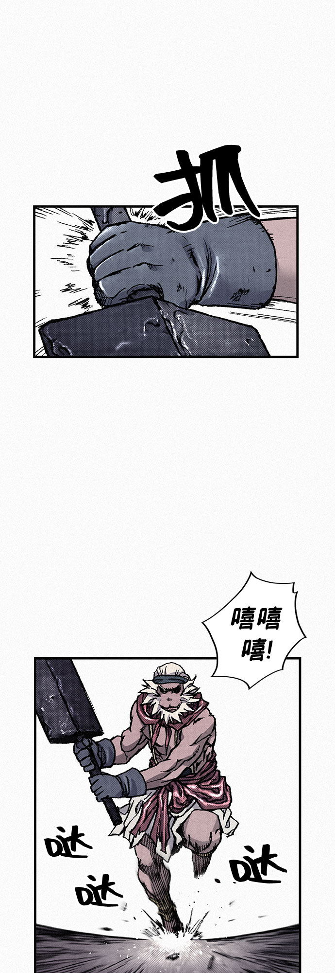 [第83话] 双重人格16