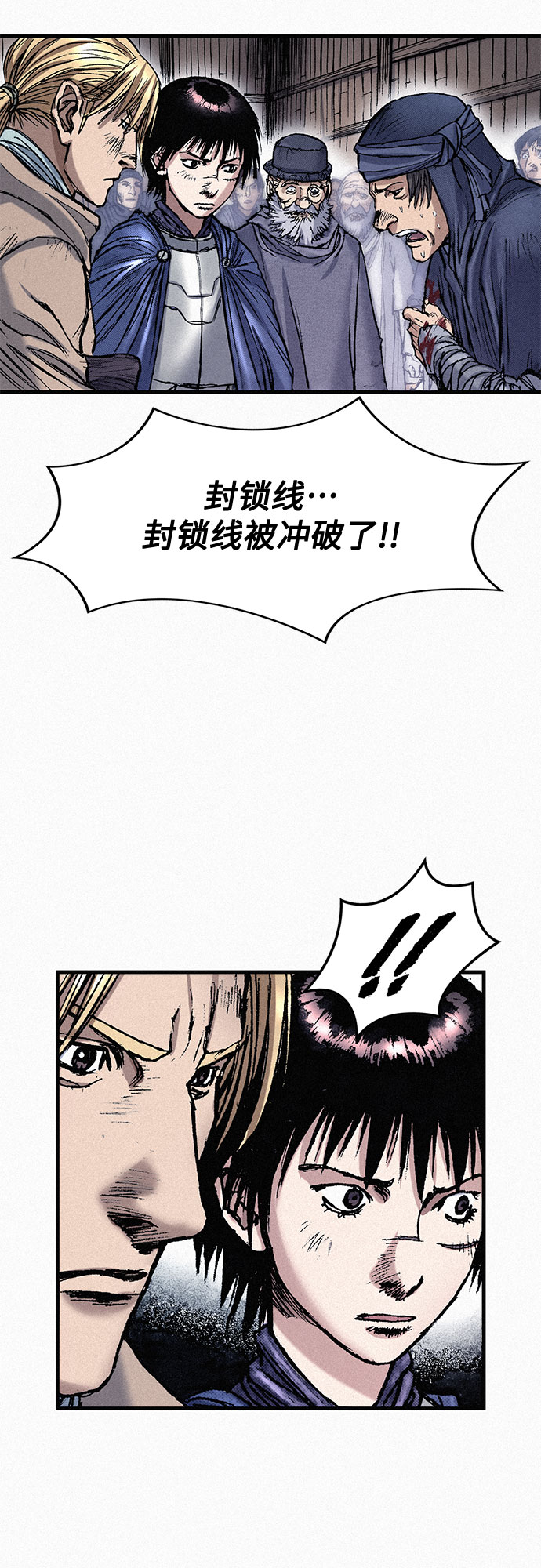 [第55话] 惨绝人寰37