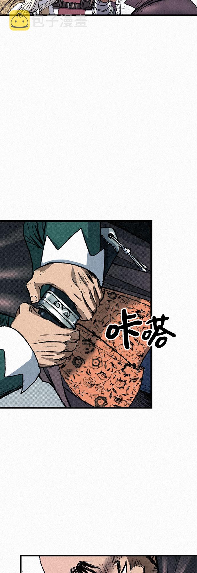 [第37话] 激战（1）27