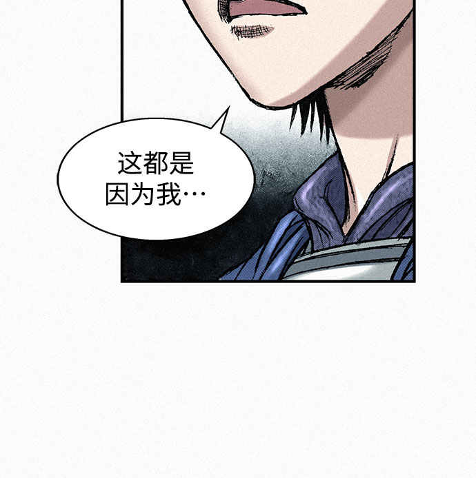 [第55话] 惨绝人寰23
