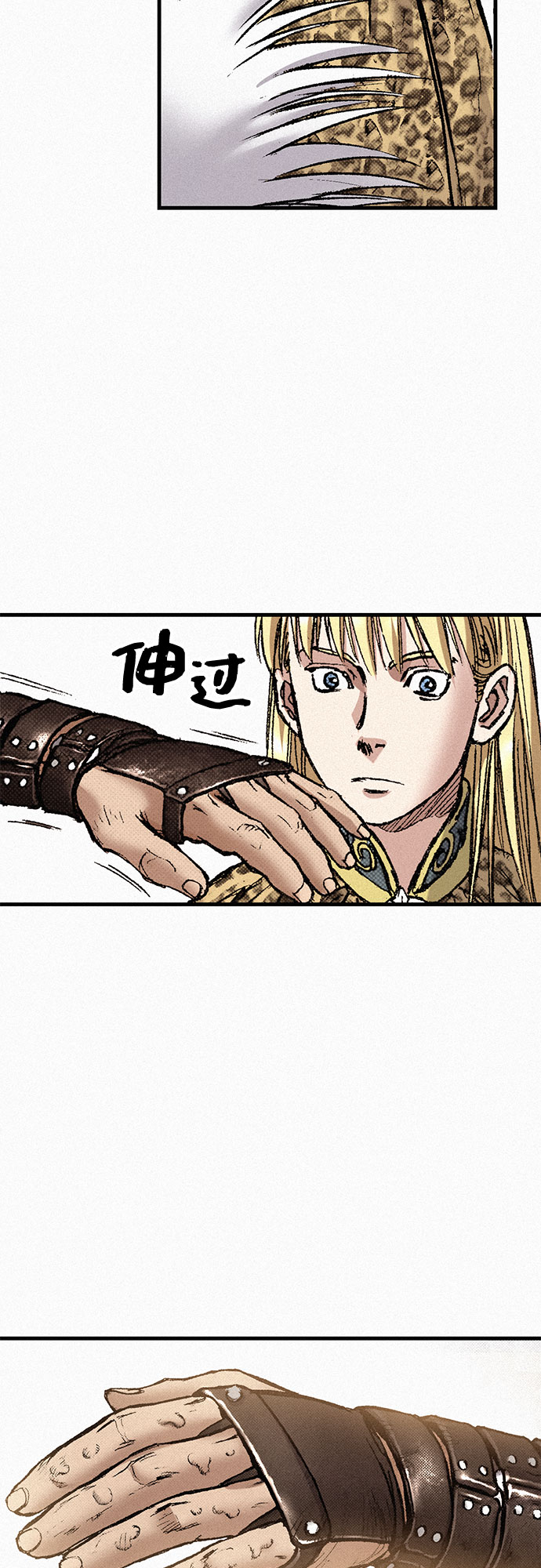 [第74话] 救赎者97