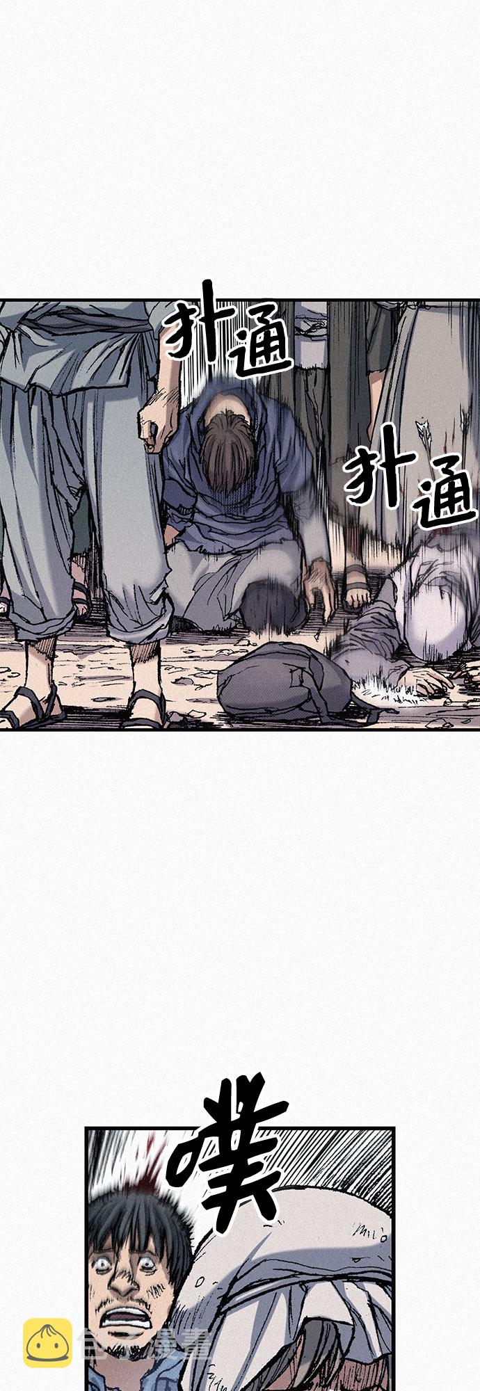 [第55话] 惨绝人寰59