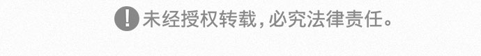 [第24话] 叛乱78