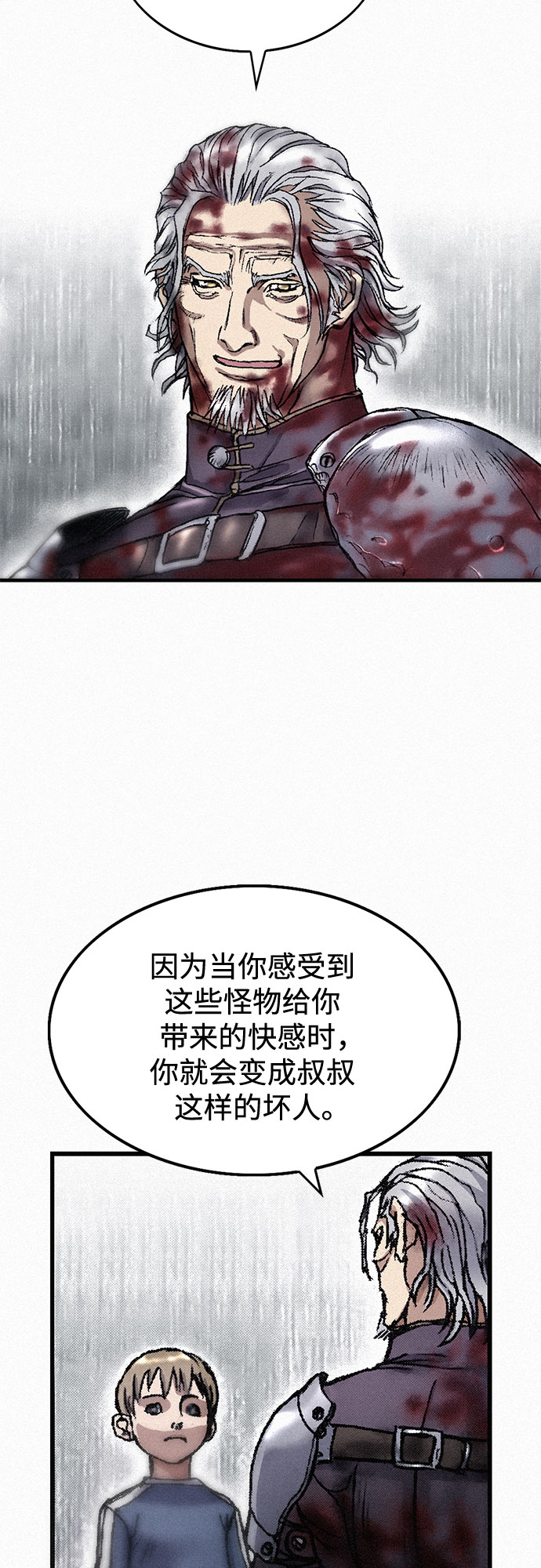 [第27话] 结者解之27
