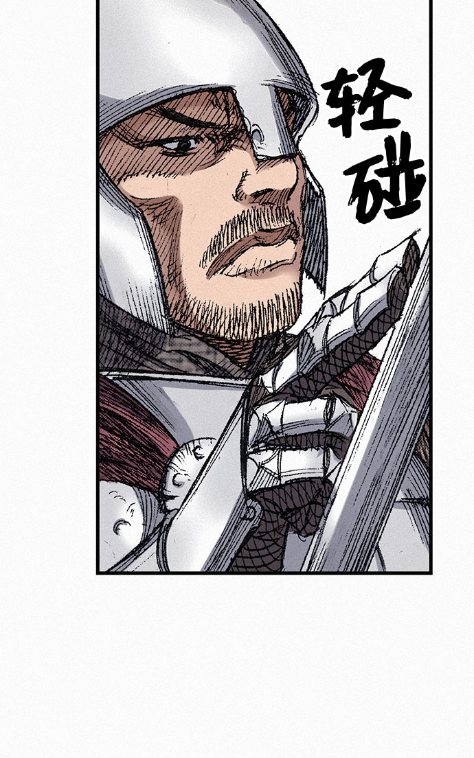 [第46话] 恶灵石65