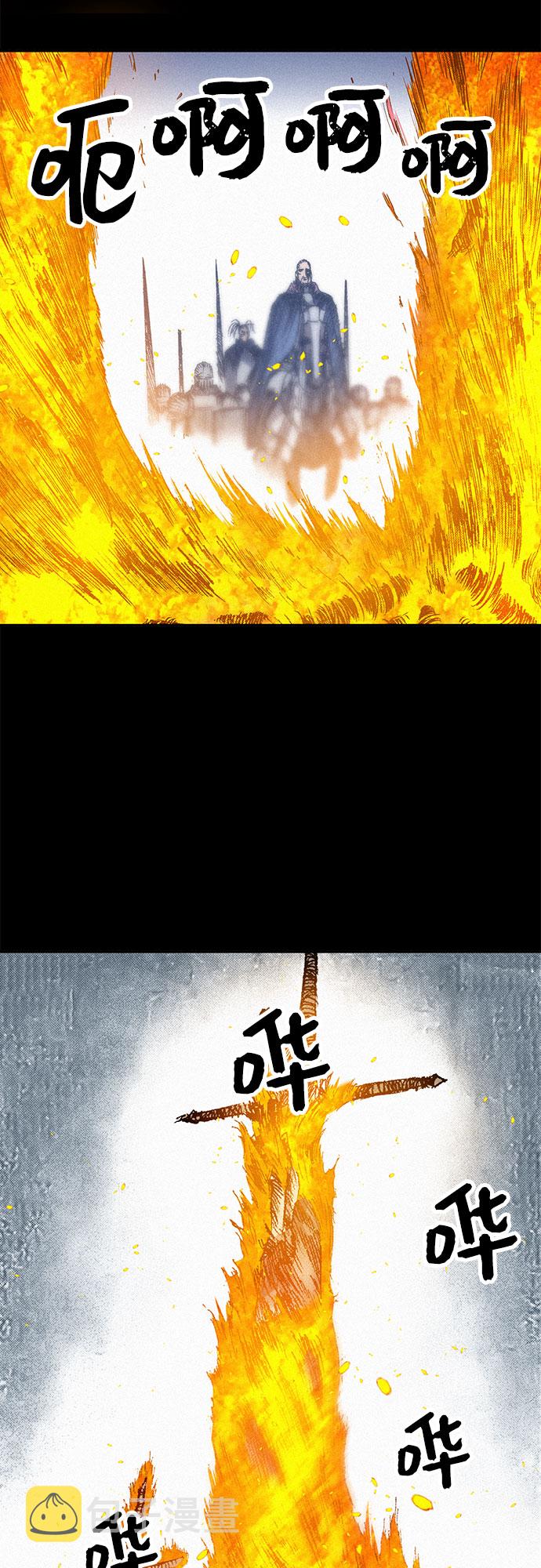 [第41话] 无面恐惧24