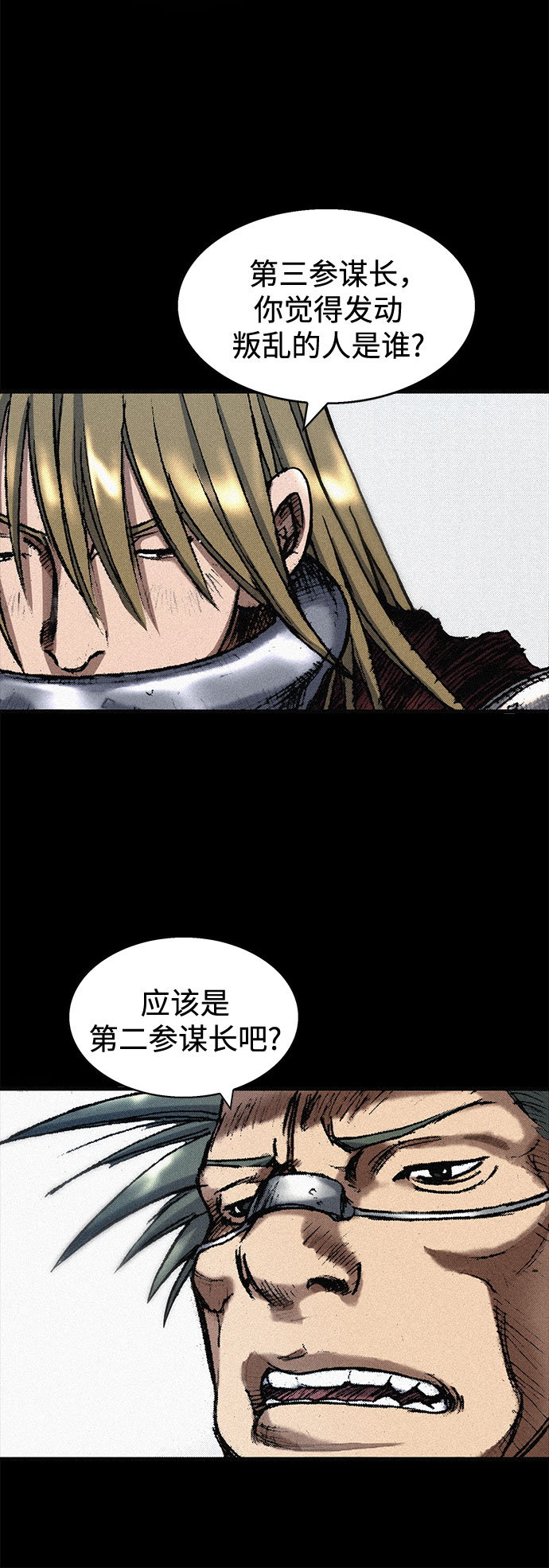 [第24话] 叛乱71