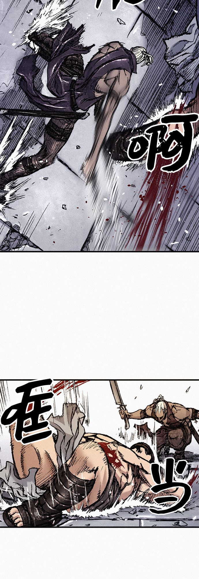 [第76话] 追踪18