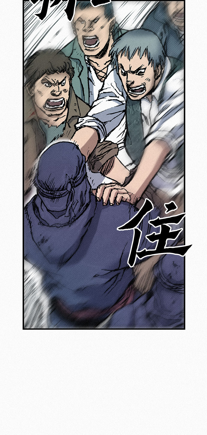 [第77话] 凶手的真面目78