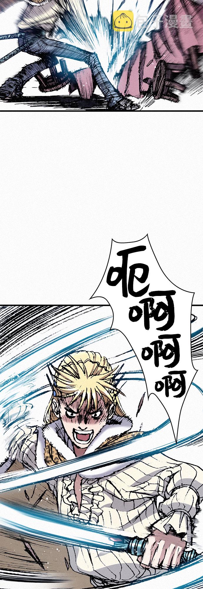 [第37话] 激战（1）55