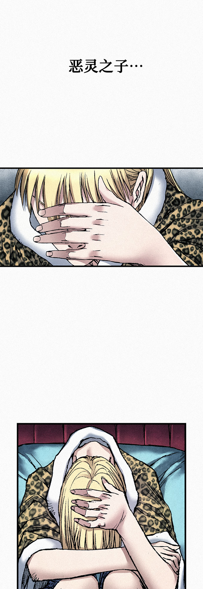[第59话] 疯狂17