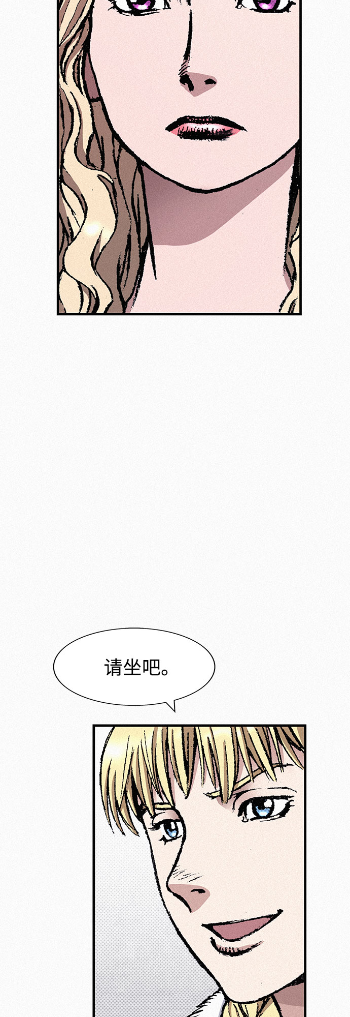 [第79话] 最後的人性89