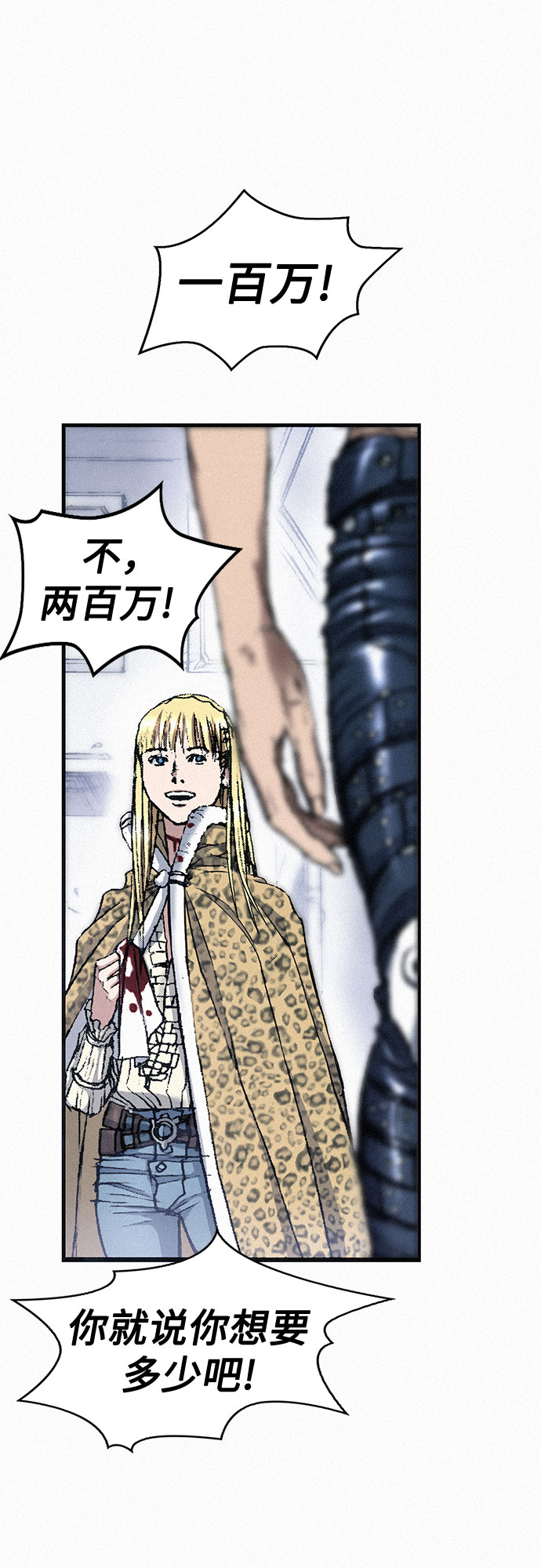 [第39话] 和解56