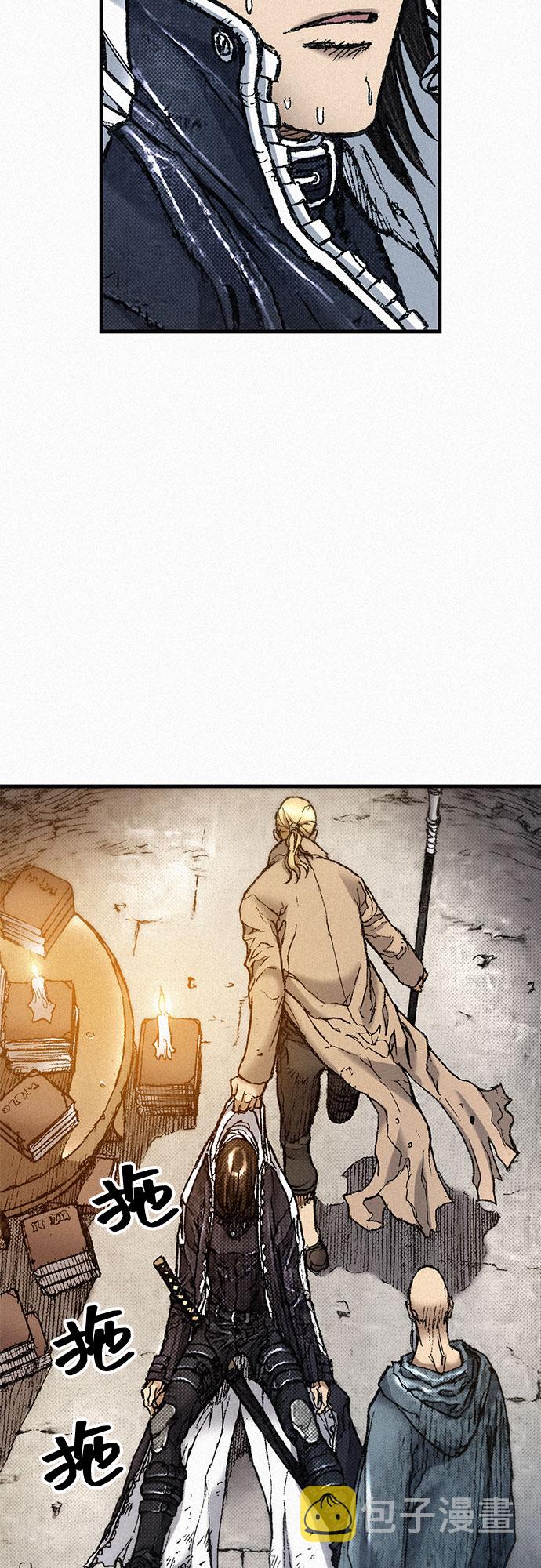 [第73话] 背後的真相43