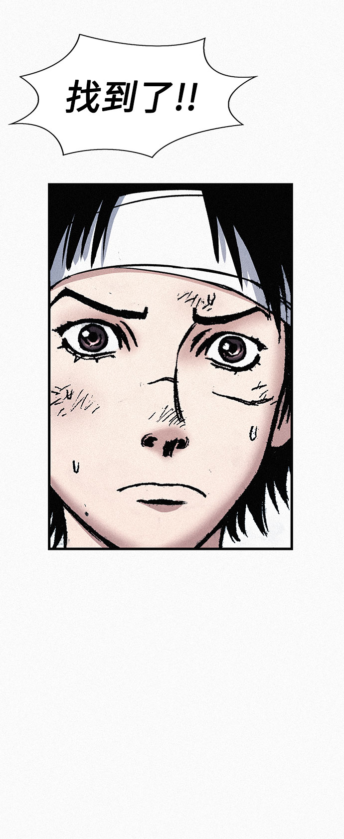 [第65话] 谎言57