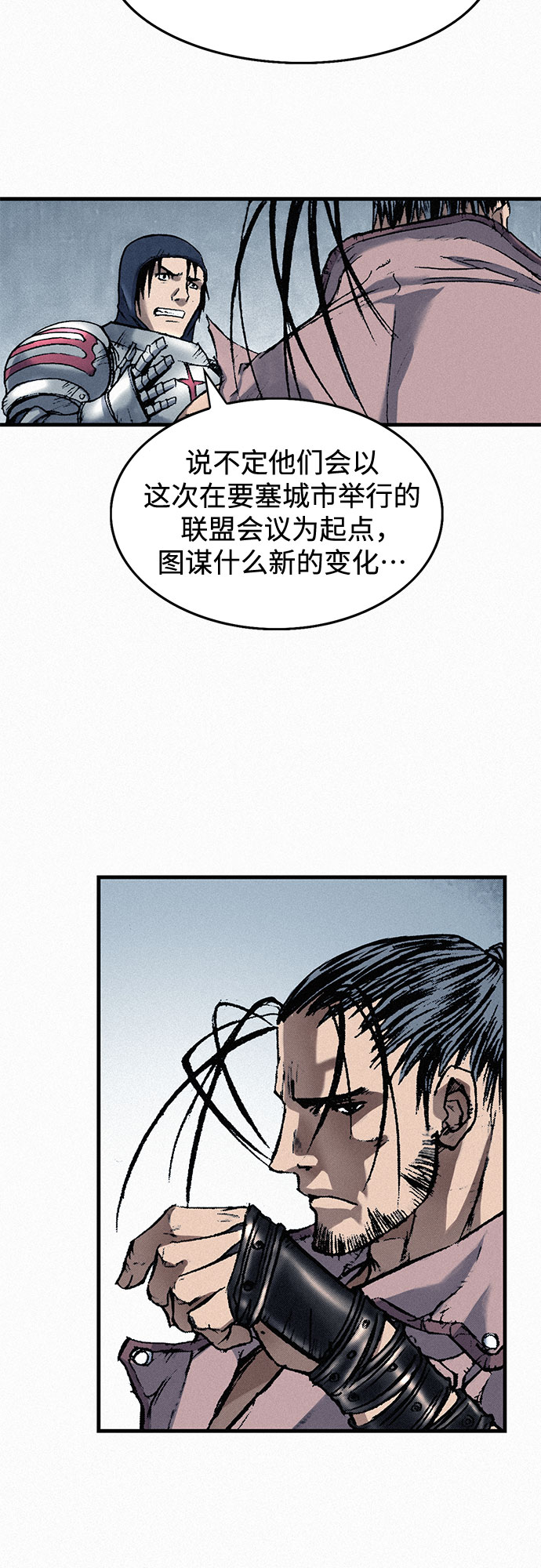 [第34话] 青狐95