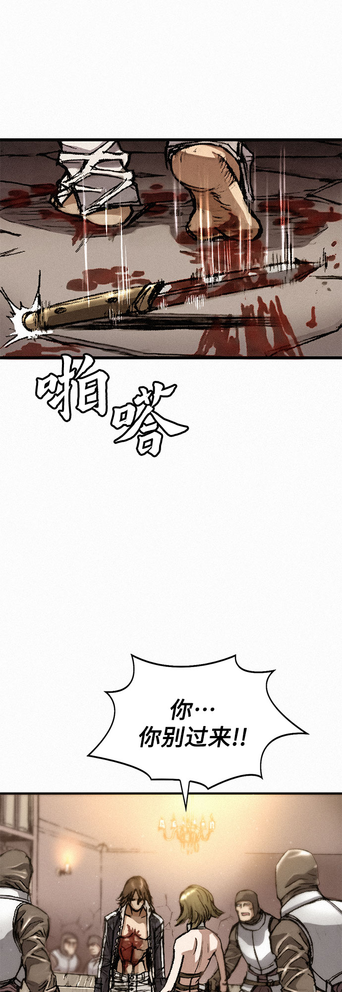 [第14话] 自残61