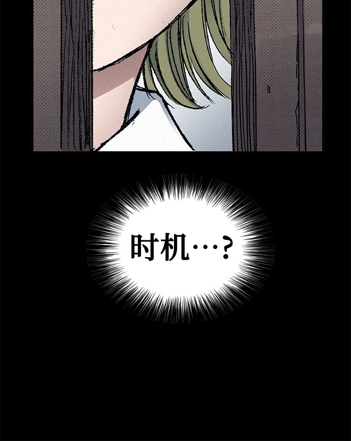[第49话] 突袭45