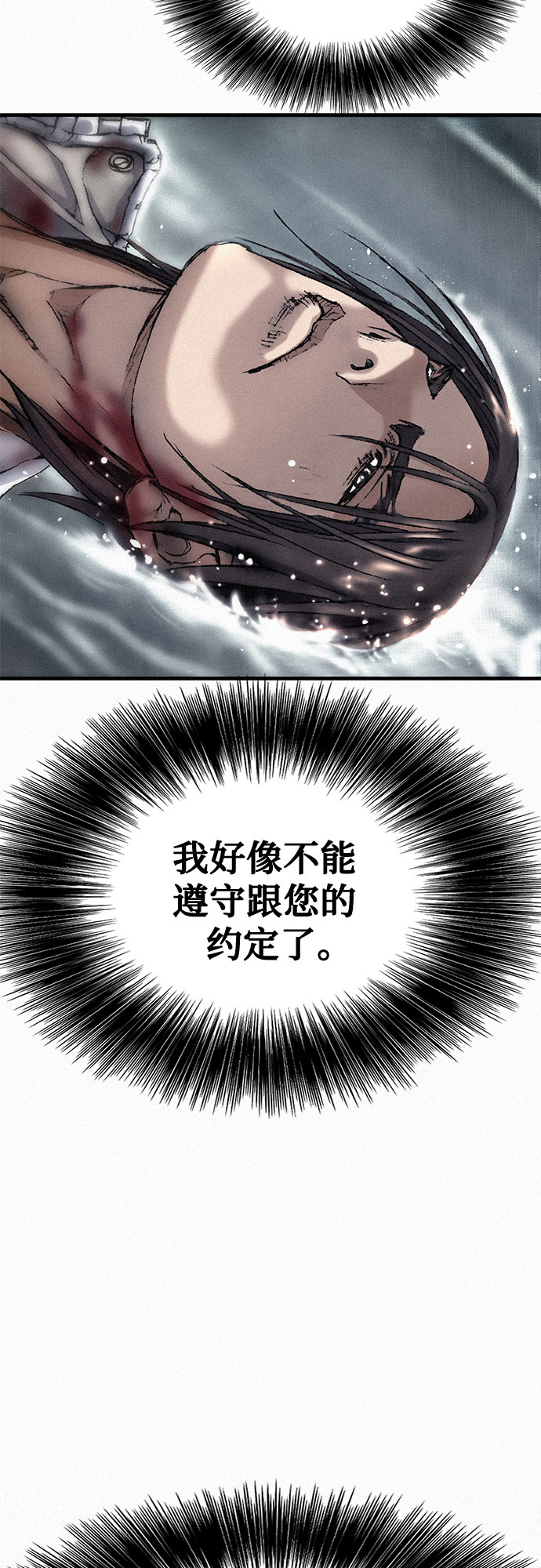 [第23话] 恶魔复活2