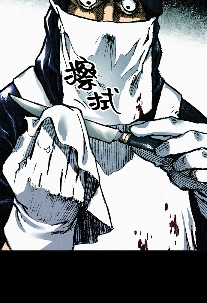 [第79话] 最後的人性19
