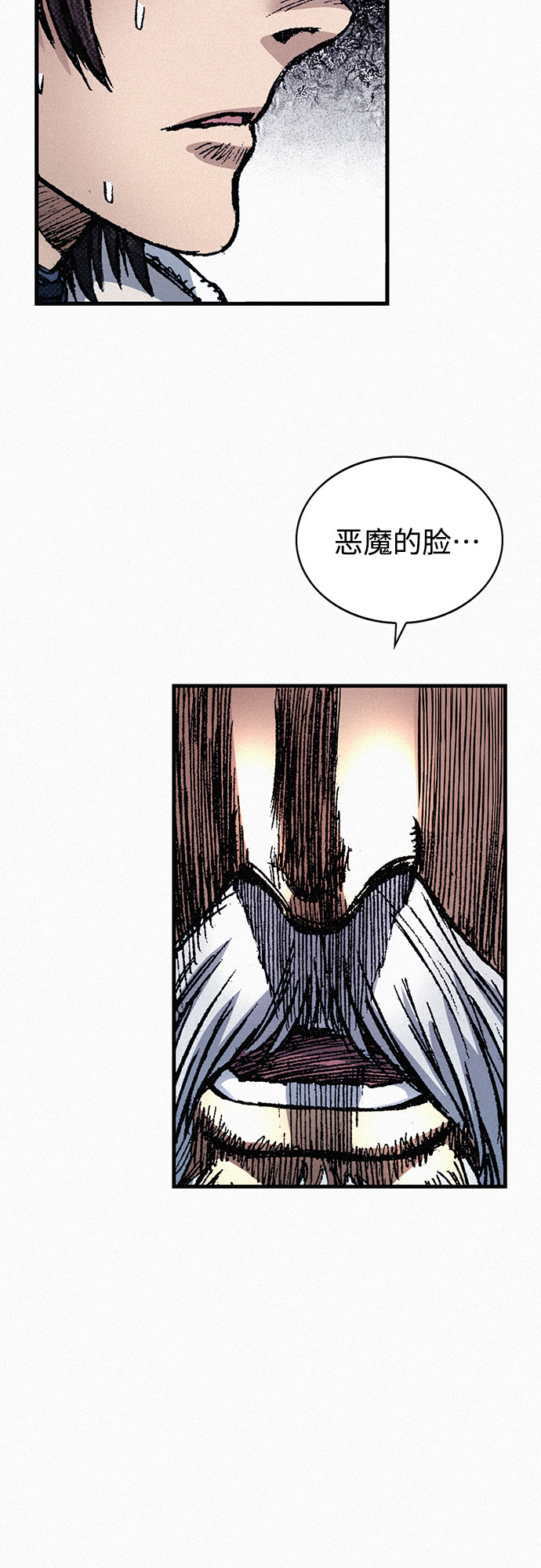 [第71话] 帷幕中的脸14