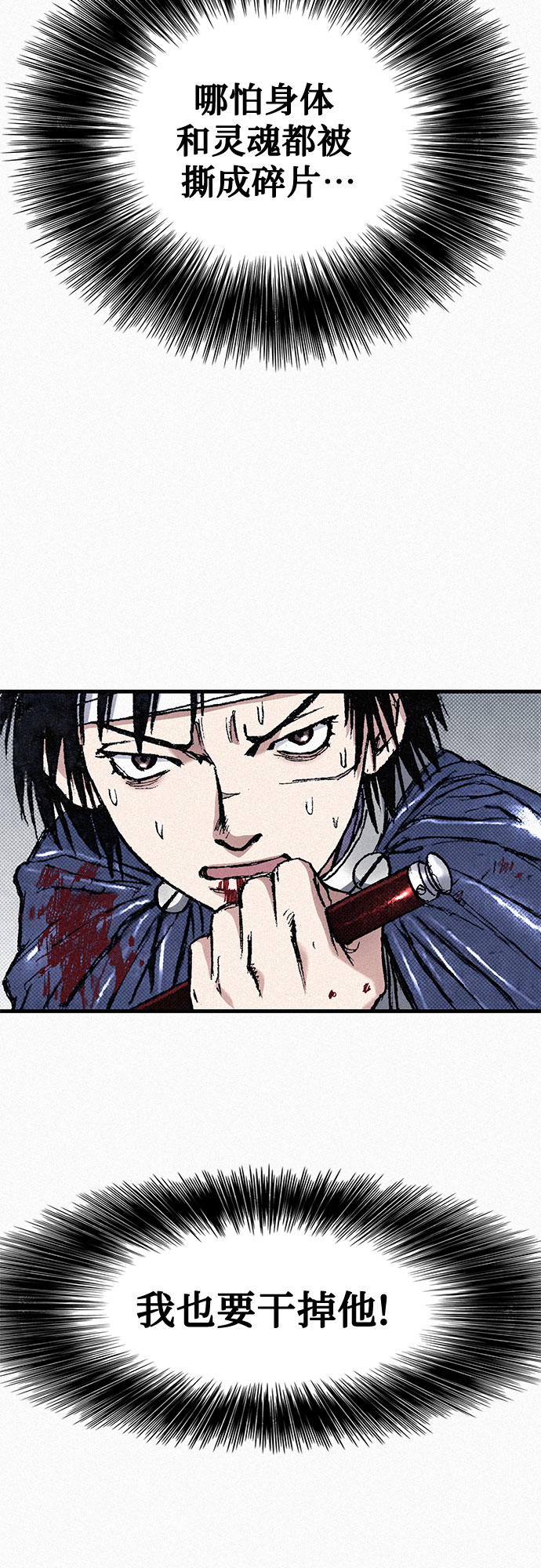 [第81话] 告别63