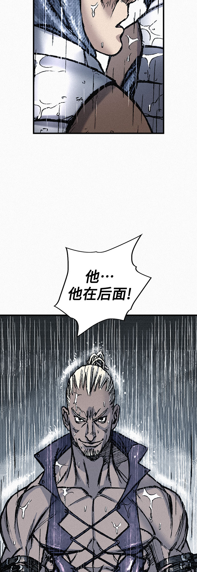 [第72话] 死亡的影子35