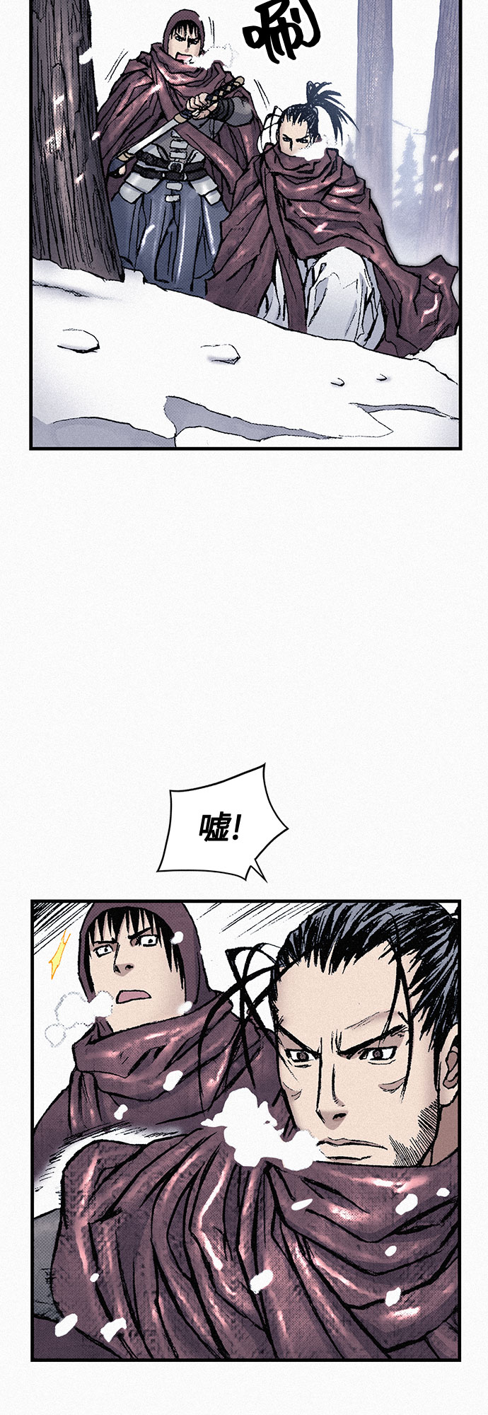 [第84话] 风暴前的宁静78
