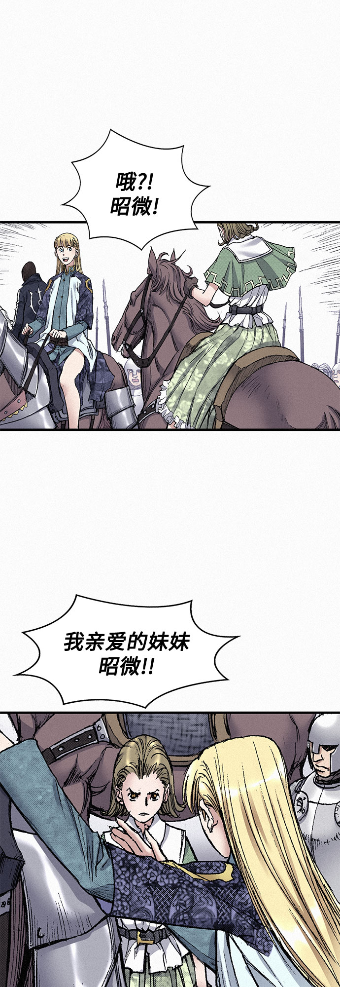 [第49话] 突袭60