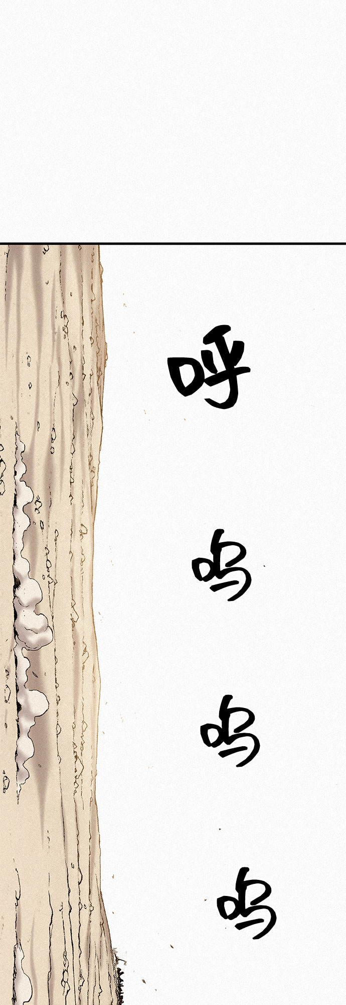 [第71话] 帷幕中的脸63
