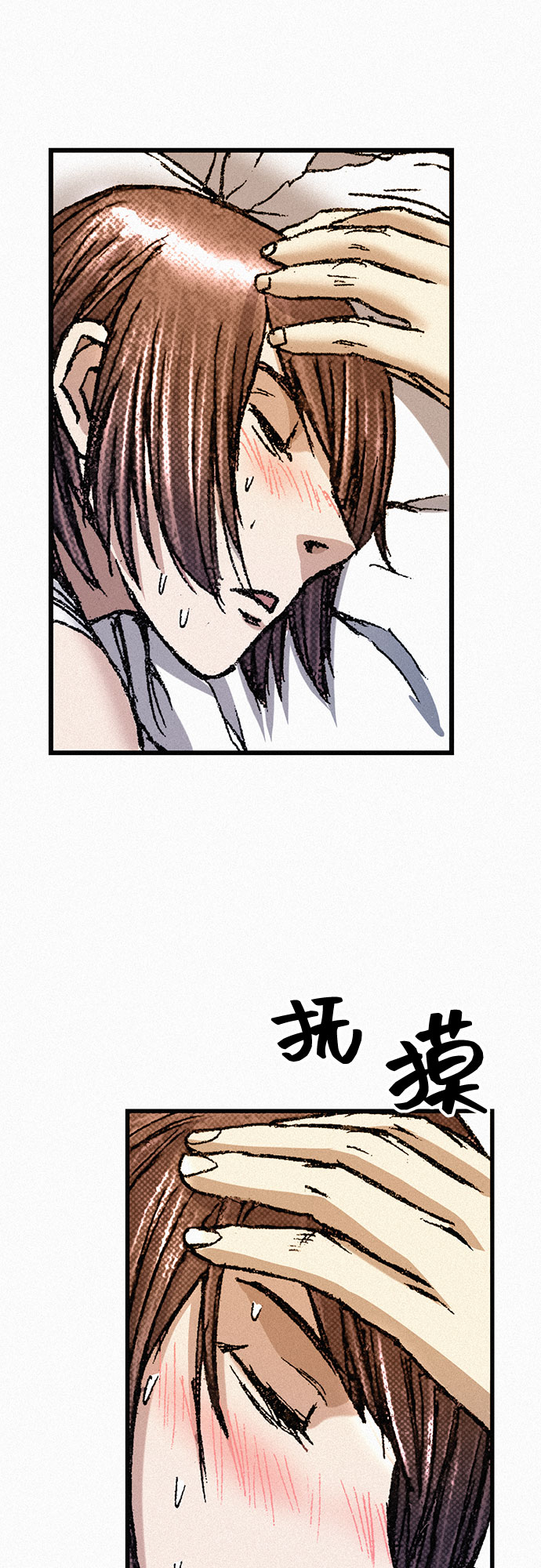 [第70话] 直视44