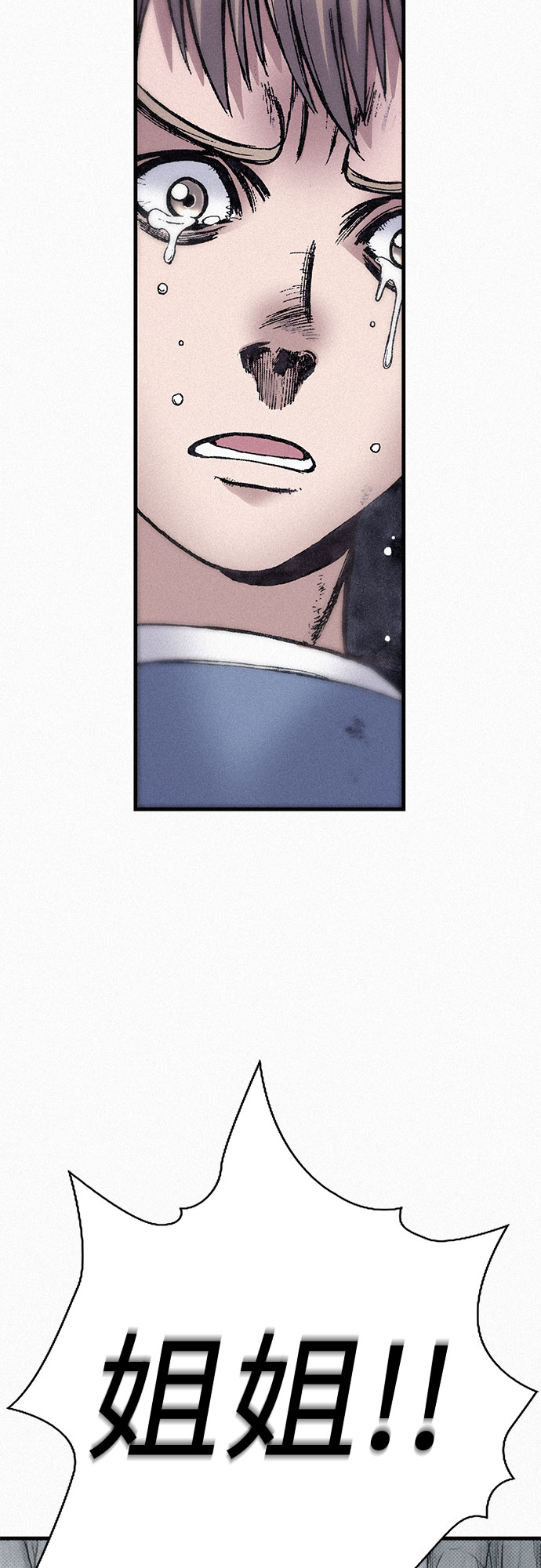 [第71话] 帷幕中的脸60